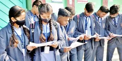বাংলাদেশে আন্তর্জাতিক সংস্থার সমাজ উন্নয়ন কার্যক্রম অধ্যায়ের ৩টি বহুনির্বাচনি প্রশ্ন ও উত্তর, ৩য় পর্ব, এইচএসসি সমাজকর্ম ২য় পত্র
